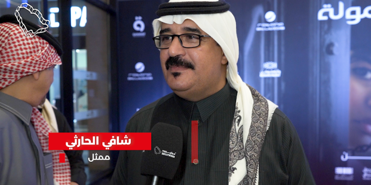 شافي الحارثي