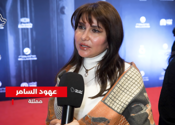 عهود السامر