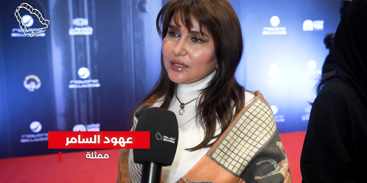 عهود السامر