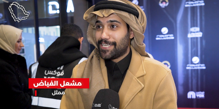 مشعل الفياض