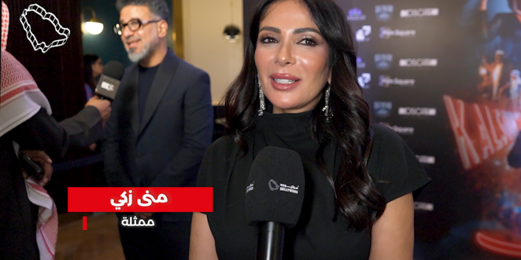 صورة منى زكي