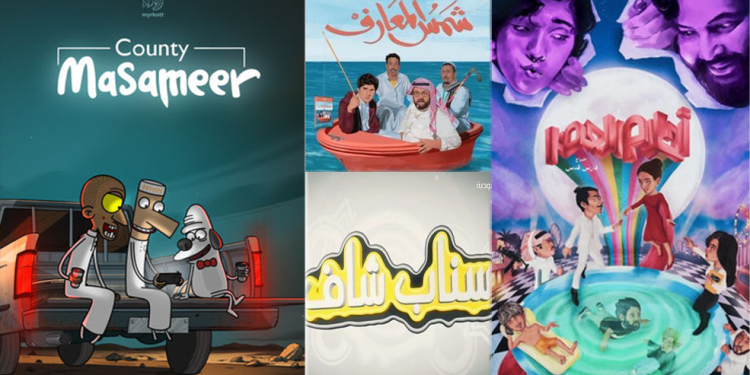 من قلب المنصّات.. أعمال «سعودية» عن حلم النجومية وهوس الانتشار