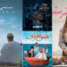 أفلام سعودية