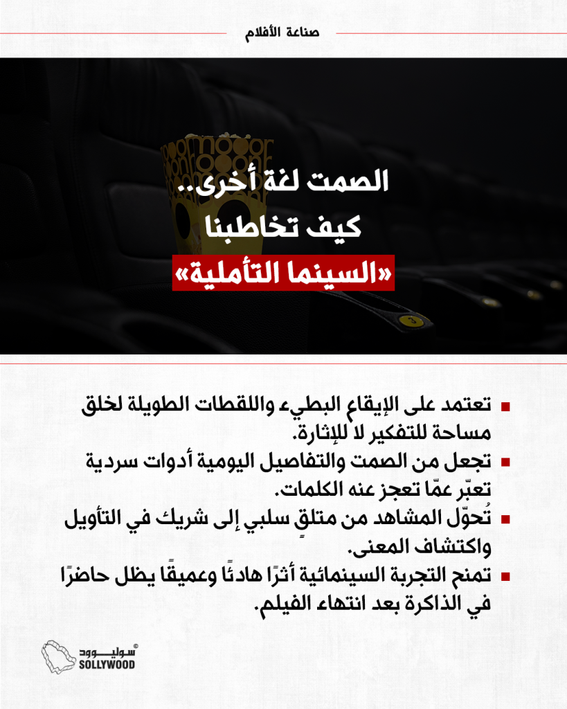 الصورة تقول ما لا يُقال IN