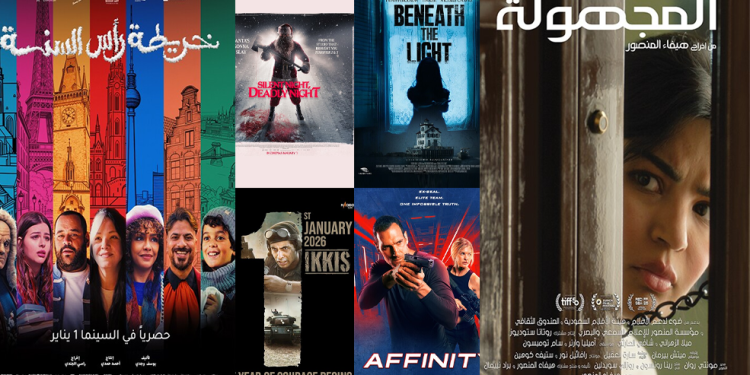 صالات السينما السعودية تستقبل 6 أفلام جديدة.. اليوم