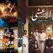خريطة الدراما السعودية في رمضان 2026 تكشف تنوعًا لافتًا بين التاريخ والكوميديا