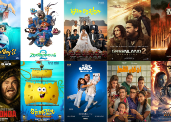 «Greenland 2: Migration» يتصدر شباك التذاكر السعودي.. و«إن غاب القط» ثانيًا