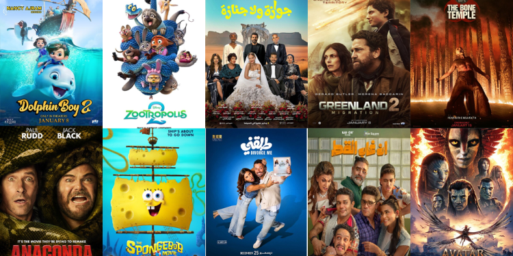 «Greenland 2: Migration» يتصدر شباك التذاكر السعودي.. و«إن غاب القط» ثانيًا