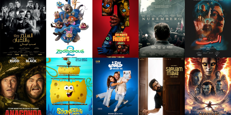 «طلقني» يتصدر شباك التذاكر السعودي.. و«Avatar: Fire and Ash» ثانيًا