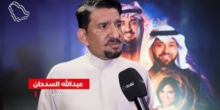 الفنان عبدالله السدحان