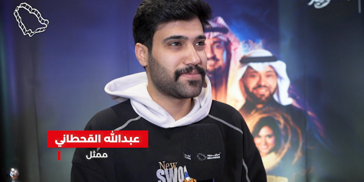 عبدالله القحطاني