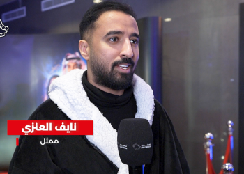 نايف العنزي