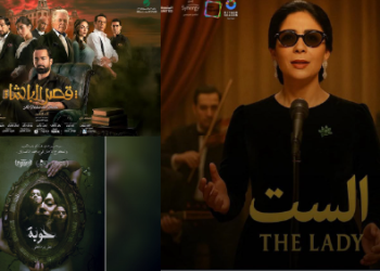 «الست» أفضل فيلم عربي خلال عام 2025 في استفتاء «سوليوود»
