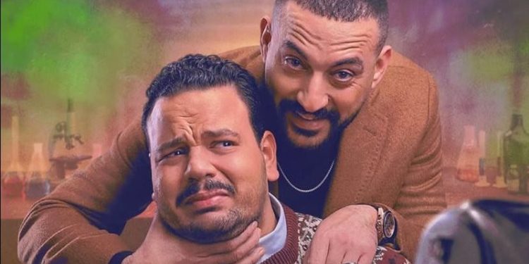 «هي كيميا»