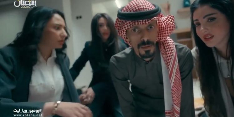 Screenshot ٢٠٢٦٠٢٢٢ ١٢٥٩٤٩ X