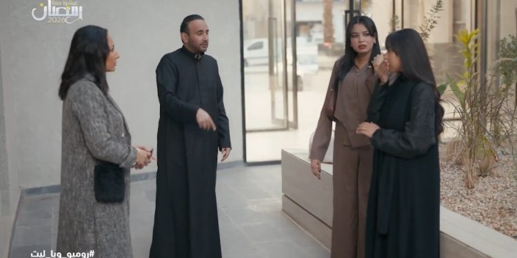 Screenshot ٢٠٢٦٠٢٢٦ ١٠٣٦٠٦ X