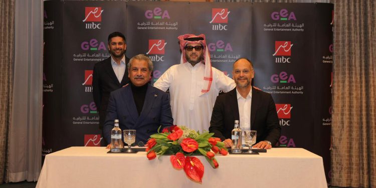 توقيع عقد إنتاج مشترك بين «الهيئة العامة للترفيه» وقناة «MBC مصر» برعاية معالي المستشار «تركي آل الشيخ»