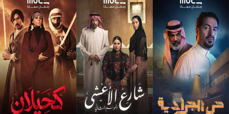 أحياء «الرياض» الشعبية وبادية «نجد».. مواقع تصوير حية تضيف عمقًا وتشعل أحداث مسلسلات رمضان