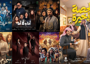 «هيئة الإذاعة والتليفزيون» تكشف عن مسلسلات رمضان 2026 على قناتي «السعودية» و«SBC»