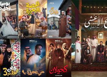 «الدراما السعودية» في رمضان 2026 منافسة قوية وتنوع بين الاجتماعي والتاريخي والكوميدي