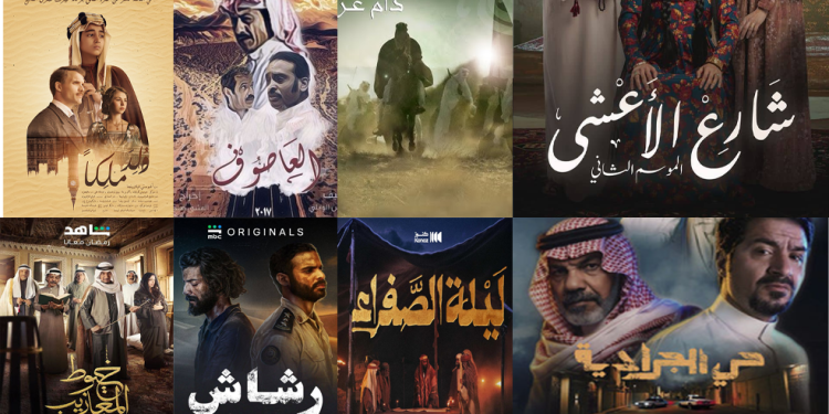 بين الماضي والحاضر.. أعمال «سعودية» تروي حكاية وطن