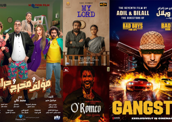 صالات السينما السعودية تستقبل 4 أفلام جديدة.. هذا الأسبوع