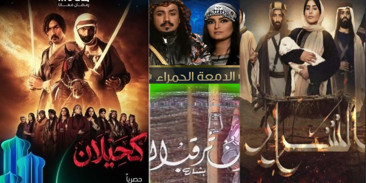 حكايات البادية.. دراما «سعودية» تجمع الفروسية والشعر والتقاليد