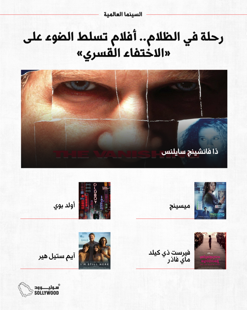 INFO 5 IN