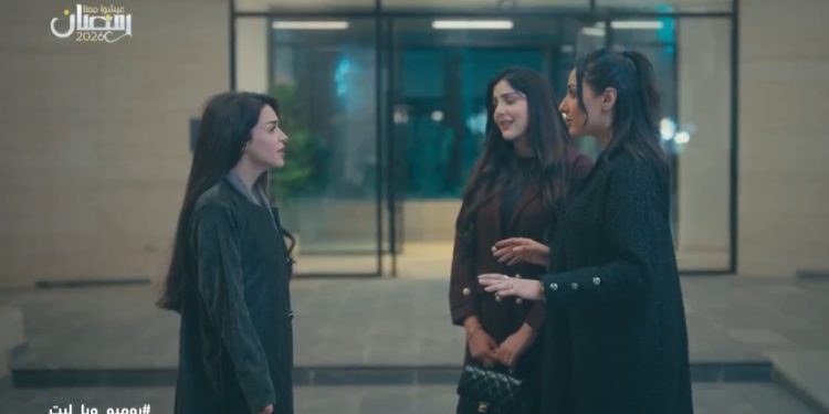 Screenshot ٢٠٢٦٠٣٠٩ ٠٠٤٤٤٠ X