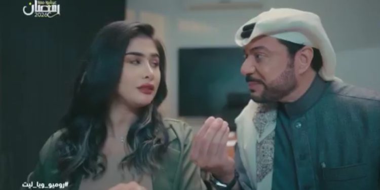 Screenshot ٢٠٢٦٠٣١٤ ٠٠٤٨٥٨ X