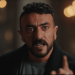 القبض على «العوضي» وكشف سر صادم عن والده الحقيقي في الحلقة 18 من «علي كلاي»