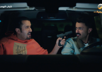 تهديد واختطاف..«ياسر» يقع في ورطة كبيرة ضمن أحداث مسلسل «شباب البومب 14»