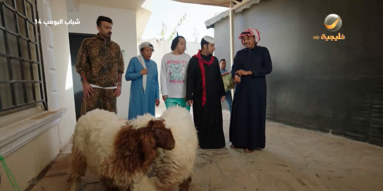خروف العيد يشعل فوضى في الاستراحة ضمن أحداث «شباب البومب 14»