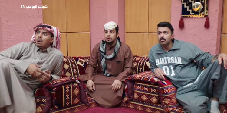 «ناموسة» غريبة تشعل الفوضى والمواقف الكوميدية ضمن أحداث «شباب البومب 14»