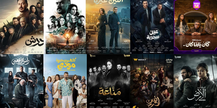 المسلسلات المصرية الأكثر مشاهدة على «WATCH IT» خلال النصف الأول من رمضان 2026.. «علي كلاي» في الصدارة