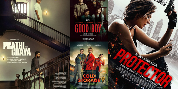 جديد السينما