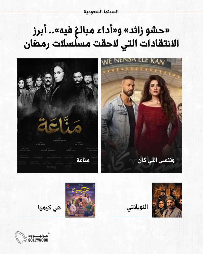 حشو زائد» و«أداء مبالغ فيهINFO 5 IN