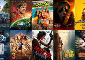 شباك التذاكر السعودي