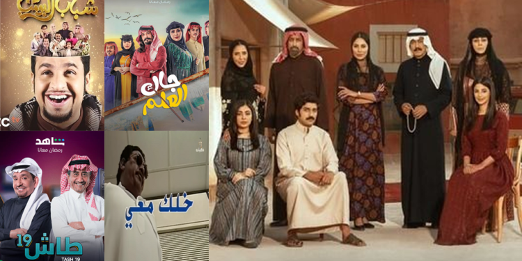 مسلسلات «سعودية» تتخطى المواسم.. نجاح مستمر وجمهور متفاعل