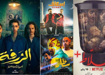من الأزمات إلى الطرائف.. أفلام «سعودية» تقدم الأكشن بروح خفيفة