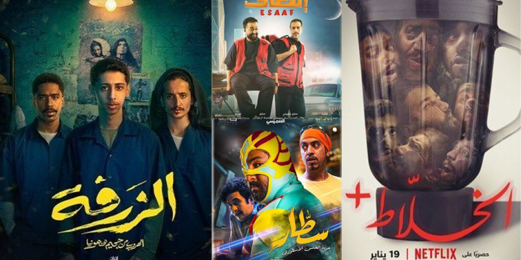 من الأزمات إلى الطرائف.. أفلام «سعودية» تقدم الأكشن بروح خفيفة