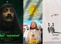أفلام «سعودية» ترصد حكايات العمل وتحدياته