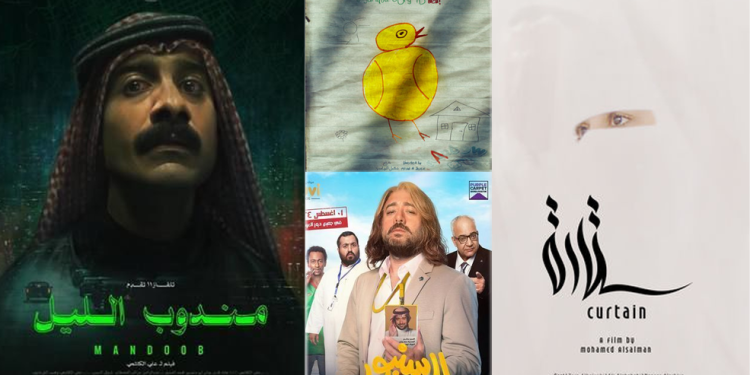 أفلام «سعودية» ترصد حكايات العمل وتحدياته