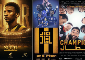 أفلام سعودية