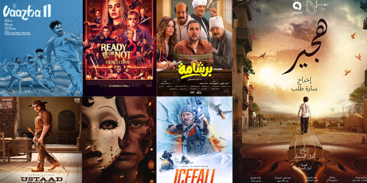 صالات السينما السعودية تستقبل 7 أفلام جديدة اليوم.. رعب وأكشن وكوميديا