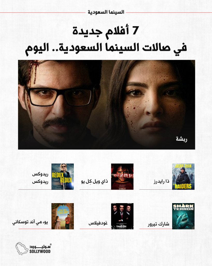 انفو 7info 7 IN