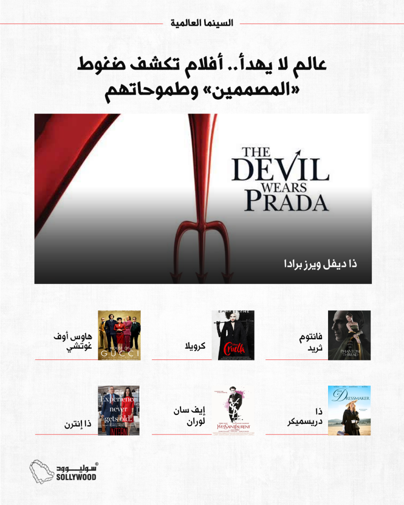 عالم لا يهدأ info 7 IN