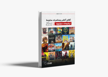 هيدر اصدار