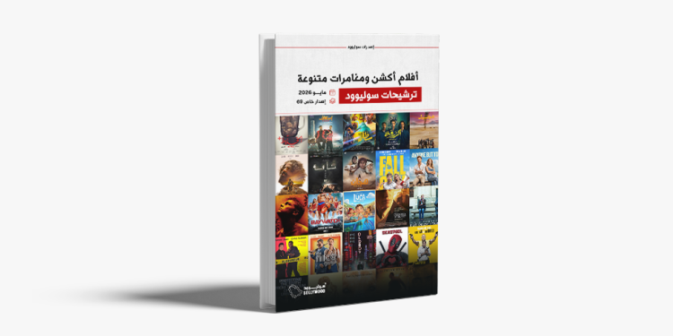هيدر اصدار