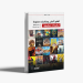 هيدر اصدار